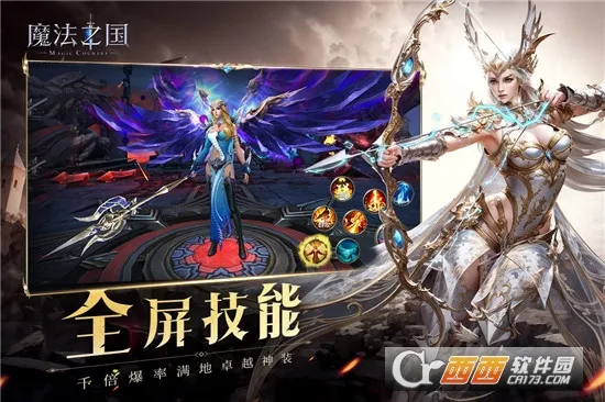 ħ��֮��2026���ذ�װv1.3.218 �ֻ����ͼ