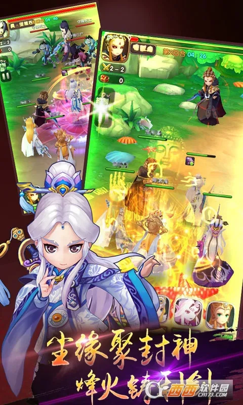 ���̷���¼v2.3.103 �ٷ������ͼ