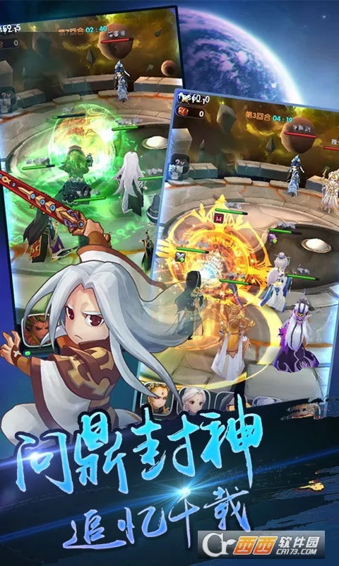 ���̷���¼v2.3.103 �ٷ������ͼ