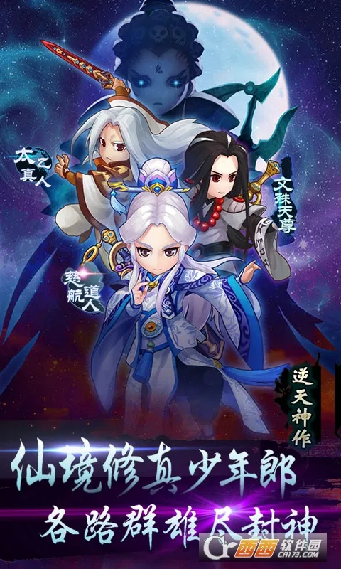 ���̷���¼v2.3.103 �ٷ������ͼ