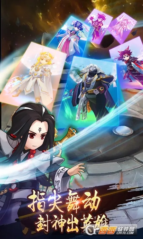 ���̷���¼v2.3.103 �ٷ������ͼ