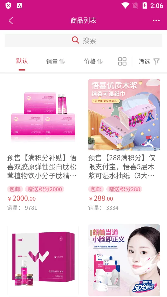 ��ϲ����v2.4.0.2 ��Ѱ��ͼ