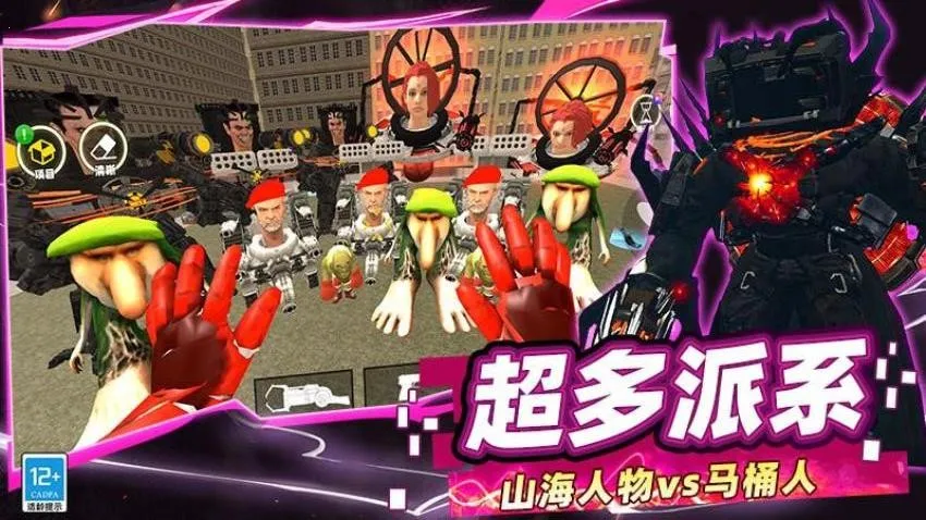 �����˶Ծ���Ͱ�������ֻ���v0.251125.173 �ٷ������ͼ