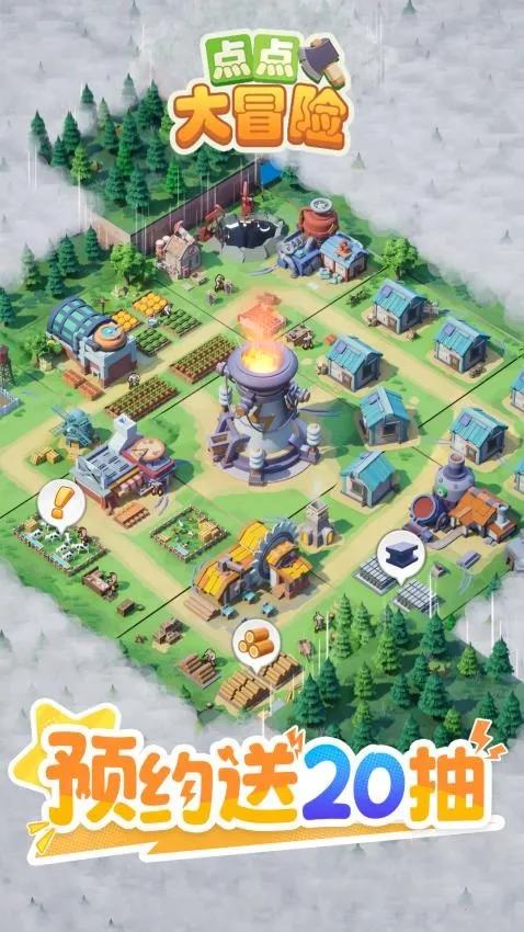 ����ð��2026�ٷ����°汾v3.0.200 �ֻ����ͼ