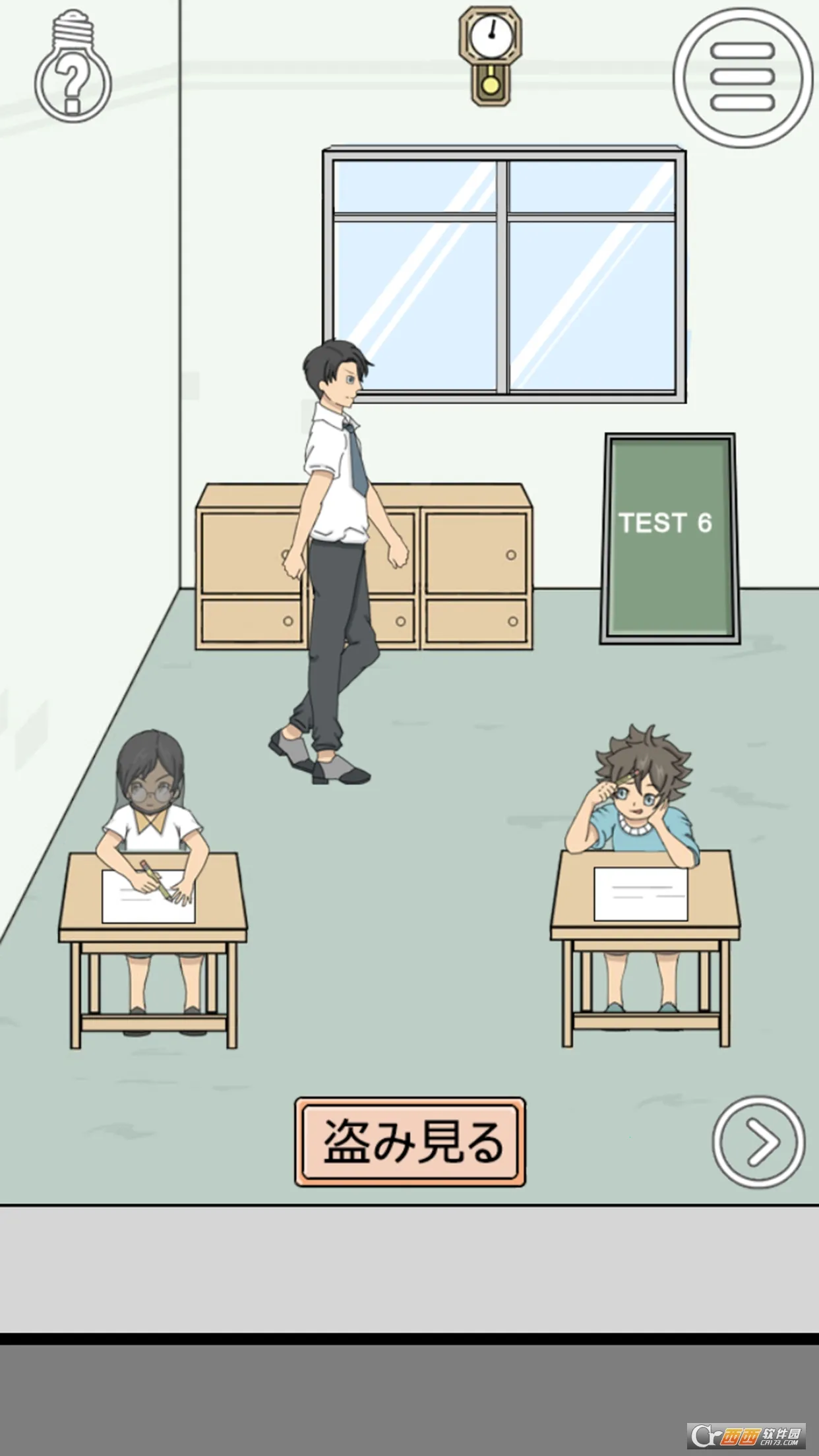 ���ײ�Ҫ����ʦ����2026�ٷ�����v1.8 ��Ѱ��ͼ