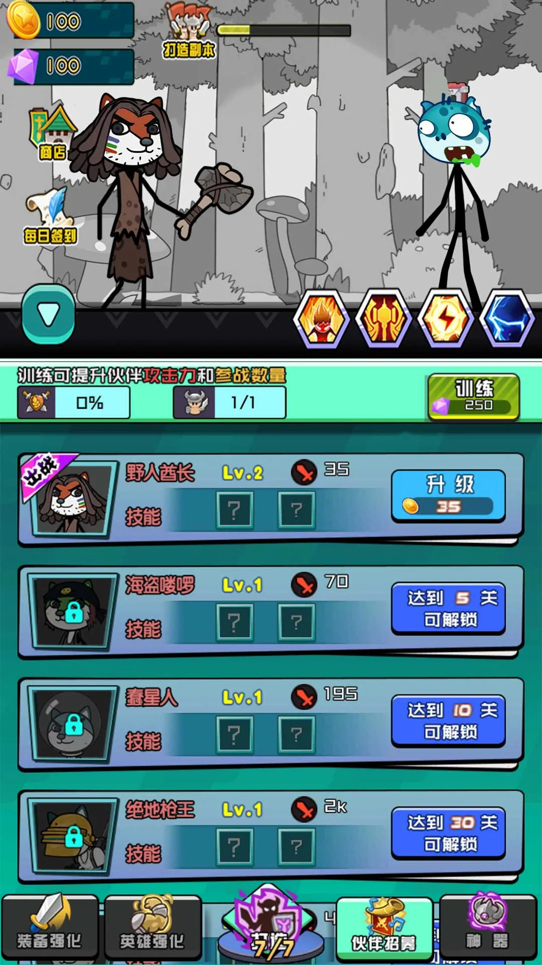 ����֮��ħ������v3.4.19 ��Ѱ��ͼ