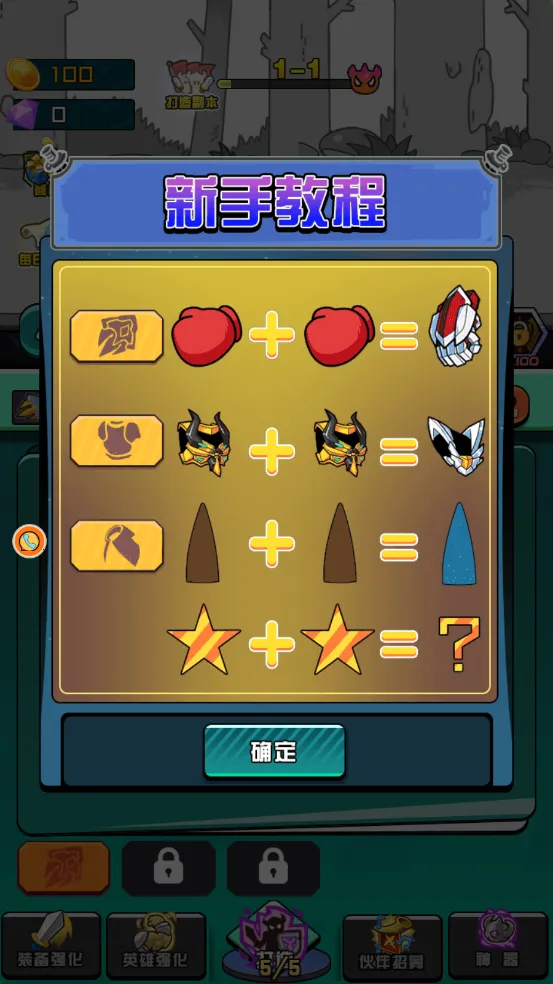 ����֮��ħ������v3.4.19 ��Ѱ��ͼ