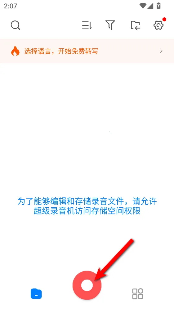 ����¼������׿���ֻ���