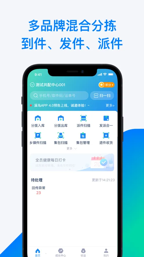 Ϫ��v5.3.2.7 �ֻ����ͼ