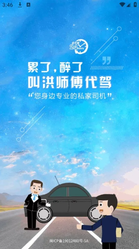 ��ʦ������2026���°汾v4.0.7 ��Ѱ��ͼ