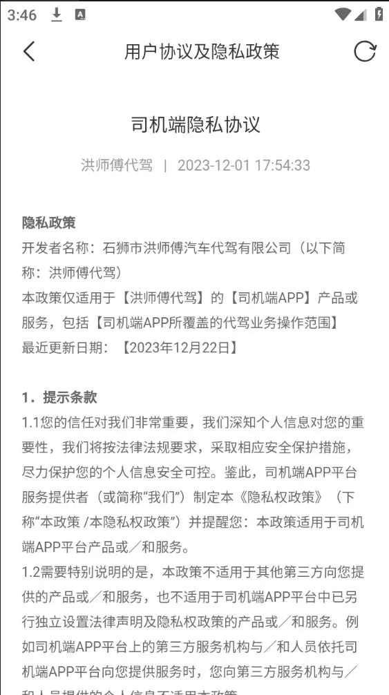 ��ʦ������2026���°汾v4.0.7 ��Ѱ��ͼ