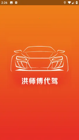 ��ʦ������2026���°汾