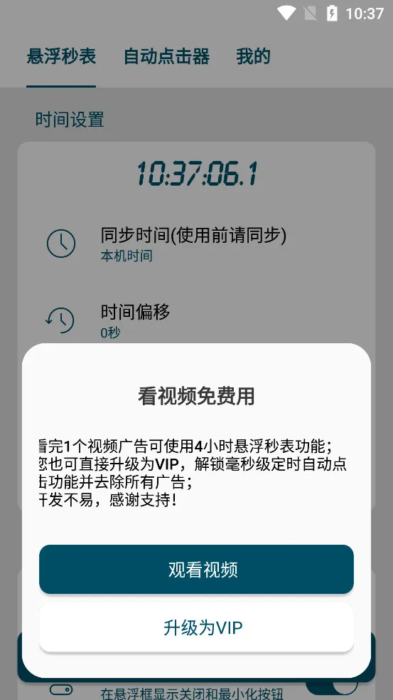 ��Ļ�������2026�ٷ�����v1.0.0 ��Ѱ��ͼ