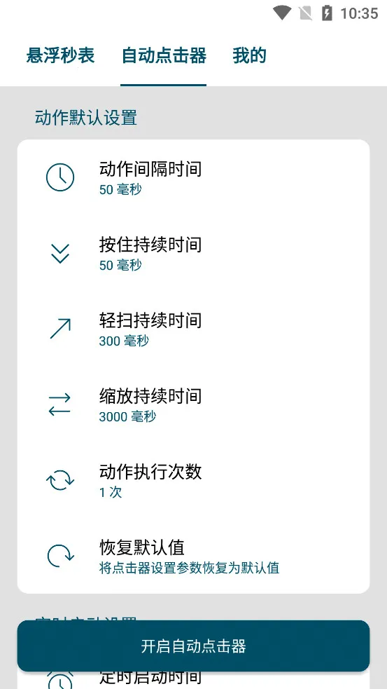 ��Ļ�������2026�ٷ�����v1.0.0 ��Ѱ��ͼ