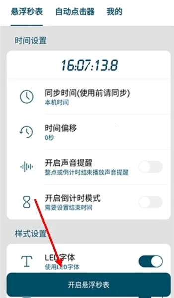 ��Ļ�������2026�ٷ�����