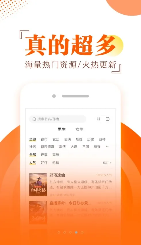 ������С˵v1.0.8 �ֻ����ͼ