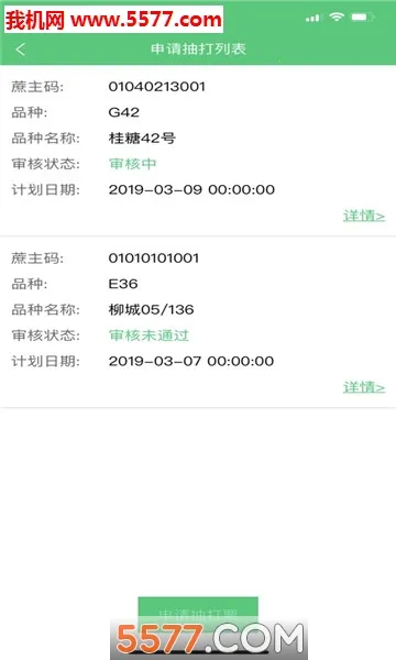 ����ũ��׿���ֻ���v1.20190430.0 �ֻ����ͼ