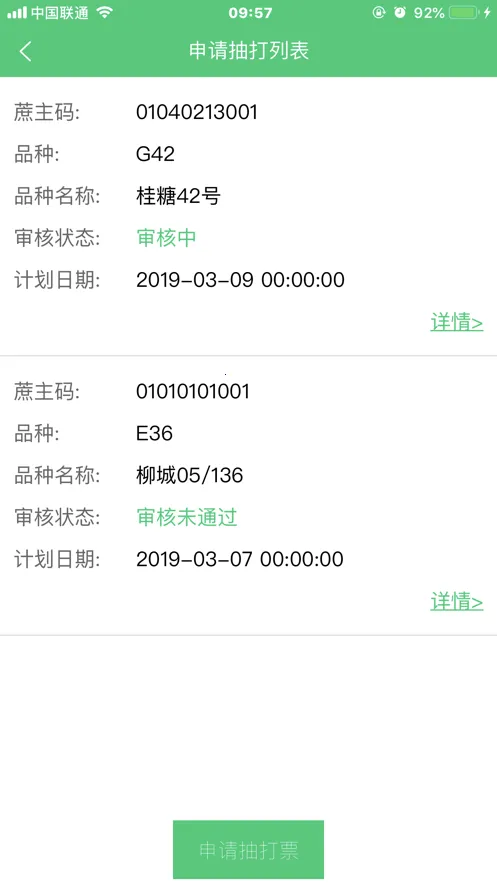 ����ũ��׿���ֻ���v1.20190430.0 �ֻ����ͼ