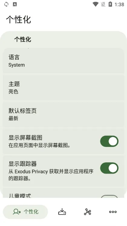 Neo Storev1.0.5 ��Ѱ��ͼ