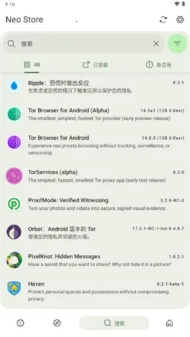 Neo Storev1.0.5 ��Ѱ��ͼ