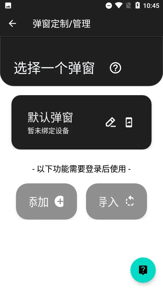 �ᵯ��pro�����ֻ���v6.7-release �ֻ����ͼ