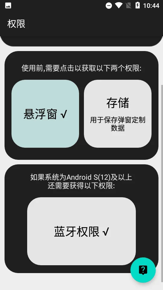 �ᵯ��pro�����ֻ���v6.7-release �ֻ����ͼ