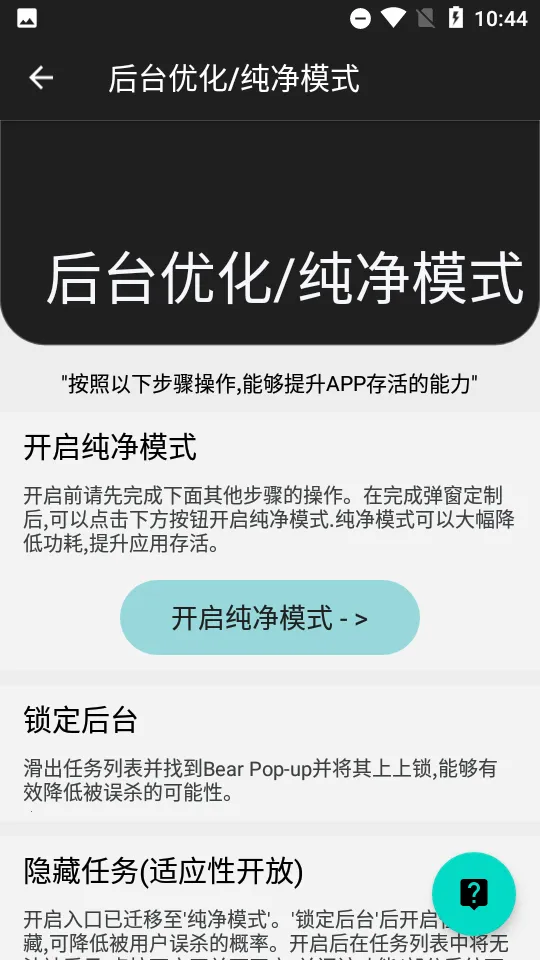 �ᵯ��pro�����ֻ���v6.7-release �ֻ����ͼ