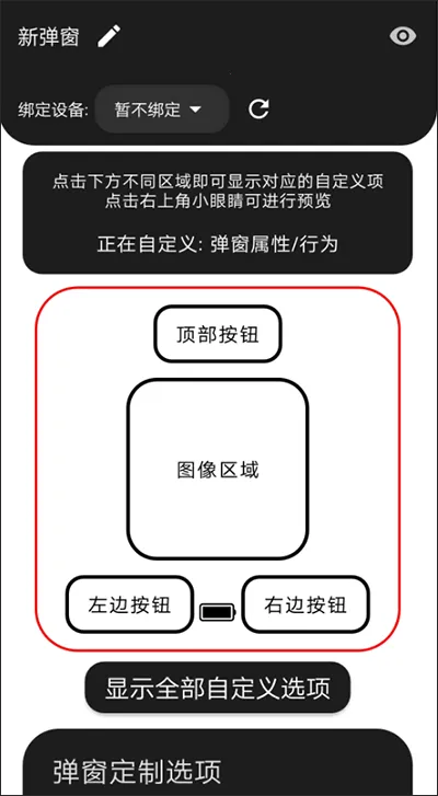 �ᵯ��pro�����ֻ���