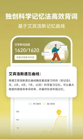 ���ذ������ﱳ����v2.6.0 ��׿���ͼ