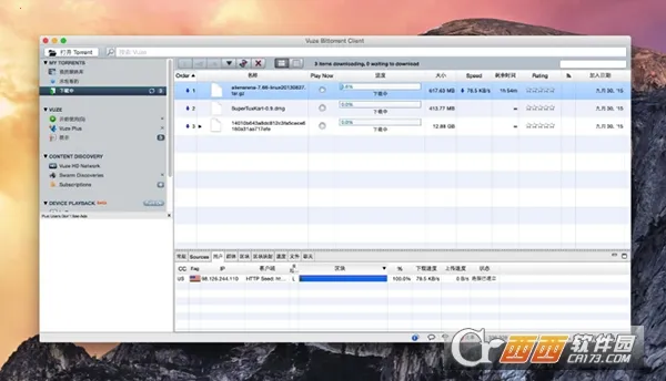 Vuzev2.1 �ֻ����ͼ
