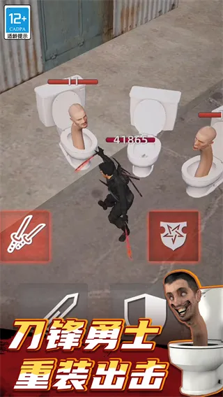 ����������ս��׿���ֻ���v1.251222.165 �ֻ����ͼ