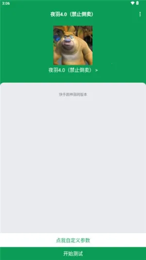 ҹ��������׿���ֻ���v11 ��Ѱ��ͼ