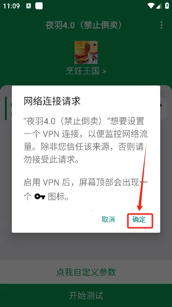 ҹ��������׿���ֻ���