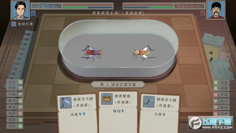 ��Ĭ����v2.5.5 ��Ѱ��ͼ