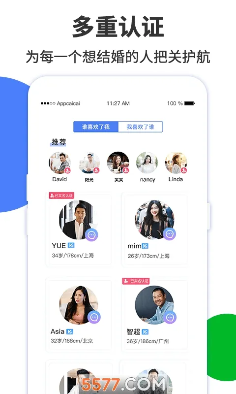 ��Ե����v2.0.6.1203 �ٷ������ͼ