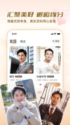 ��Ե����v2.0.6.1203 �ٷ������ͼ