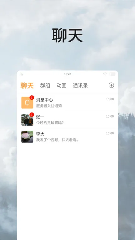 ȫ�񶯶�2026���ذ�װv2.1.63 �ٷ������ͼ