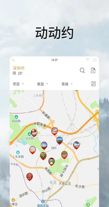 ȫ�񶯶�2026���ذ�װv2.1.63 �ٷ������ͼ