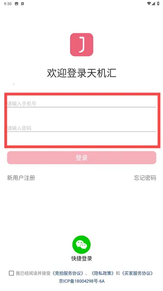 ����㰲׿���ֻ���