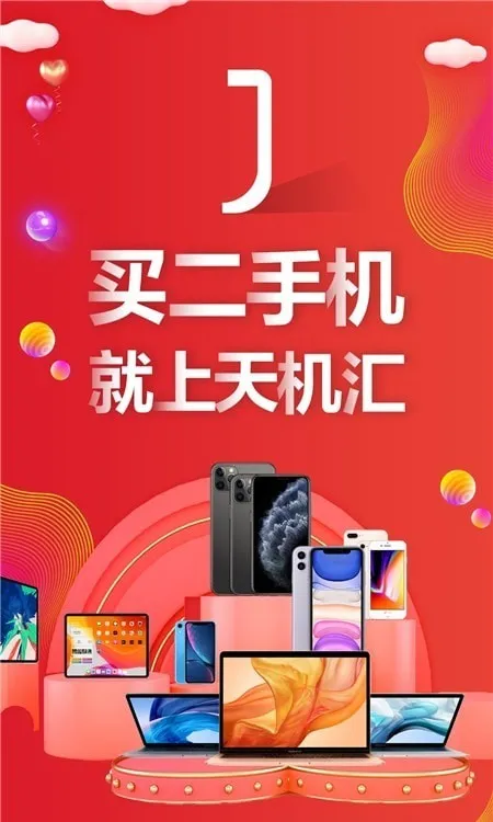 ����㰲׿���ֻ���v2.10.10 �ٷ������ͼ