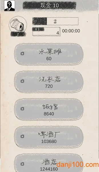 ��ҵ��ʦ�����ֻ���v5.2 ��Ѱ��ͼ