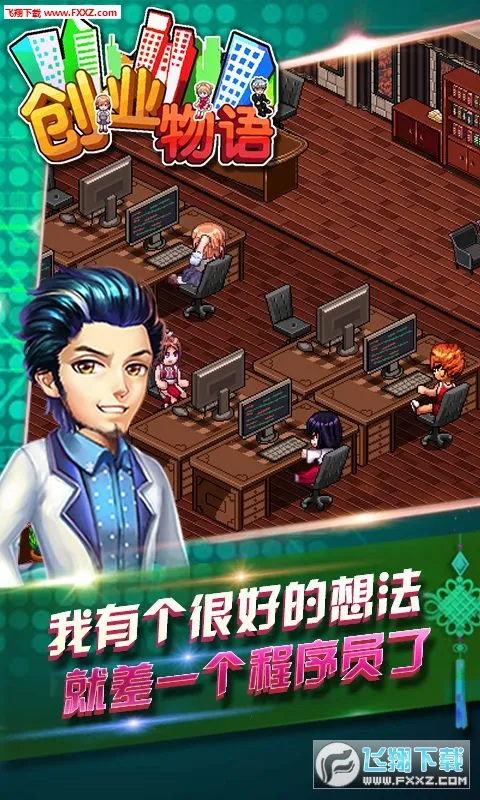 ��ҵ��ʦ�����ֻ���v5.2 ��Ѱ��ͼ