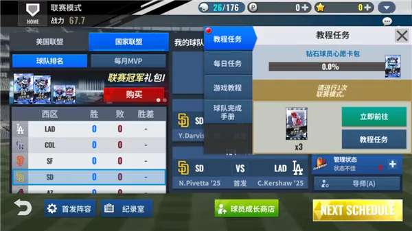 MLB9��ְ��25�����ֻ���