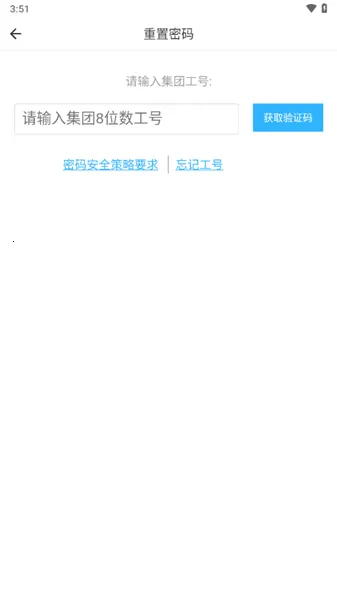 iWork��׿���ֻ���