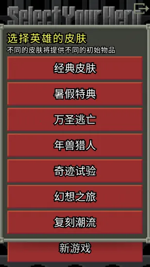 ��ϲ�����ص���2026���°汾v0.9.6-test25 ��׿���ͼ