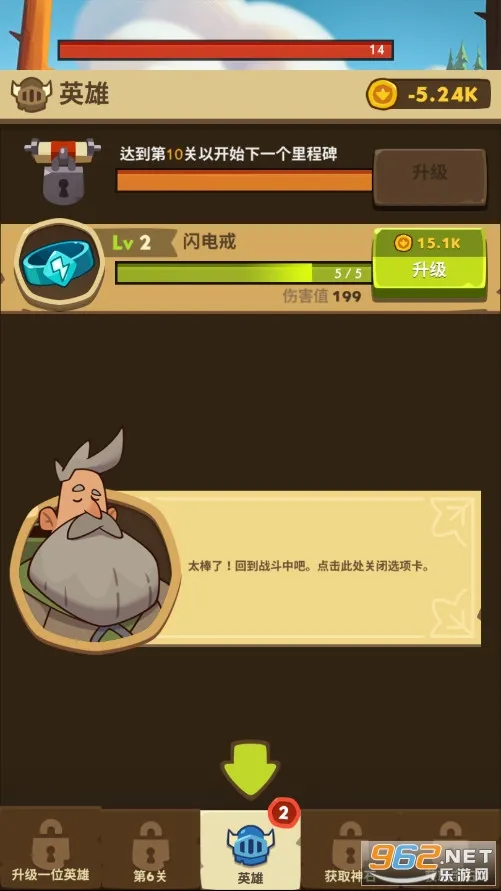 ���Ӣ��2026���ذ�װv5.8.4 �ٷ������ͼ