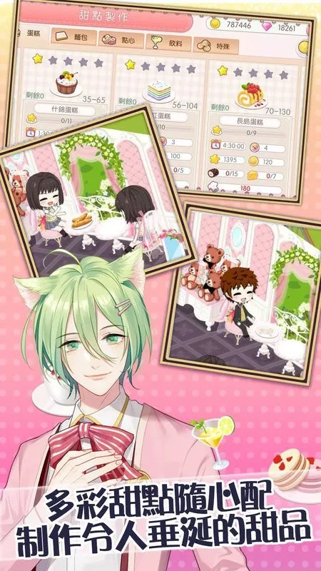 è���꿧������׿���ֻ���v1.10.51 �ٷ������ͼ