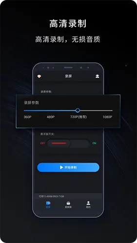 ��¼¼��v2.1.1 ��׿���ͼ