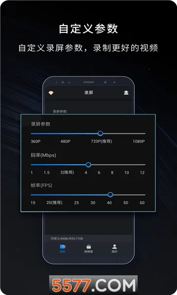 ��¼¼��v2.1.1 ��׿���ͼ