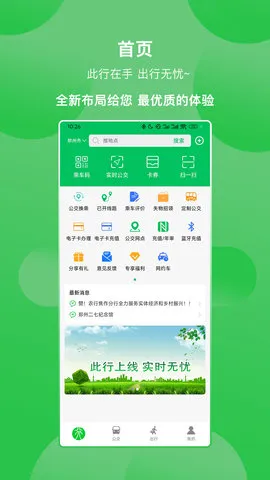 ����2026���ذ�װv3.0.7 �ٷ������ͼ